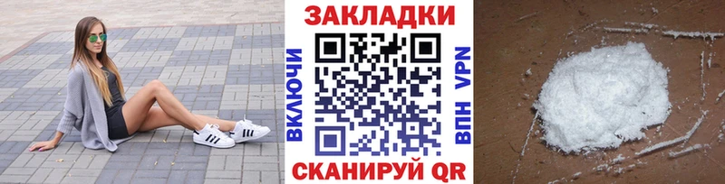 Как найти наркотики Гудермес ГАШ Alpha-PVP Меф мяу мяу Амфетамин Cocaine МАРИХУАНА
