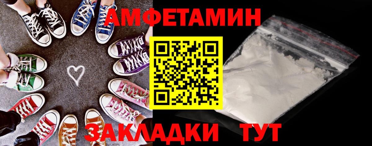 Amphetamine 98% Гудермес