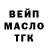 ТГК Wax Arin Dallaqyan