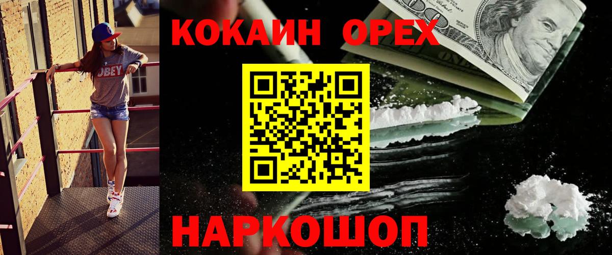 Кокаин Эквадор Гудермес