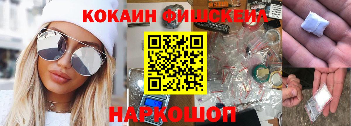 КОКАИН Columbia  Вход с VPN  COCAIN Боливия  Гудермес 