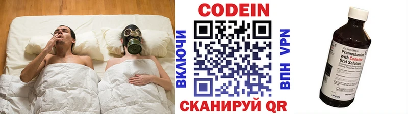 Codein Purple Drank  Гудермес 