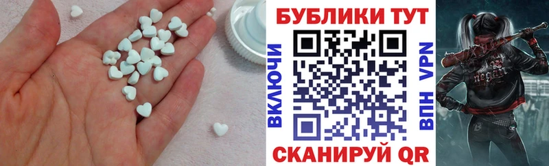 Ecstasy 300 mg  Гудермес 