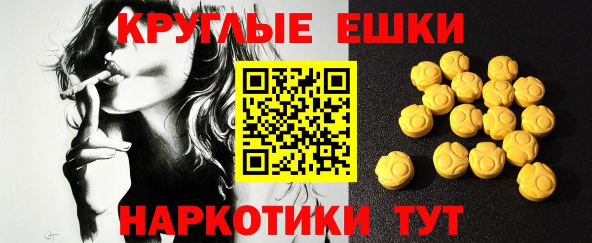 Экстази XTC  ЭКСТАЗИ Punisher  Вход с VPN    маркетплейс  Гудермес  ЭКСТАЗИ 