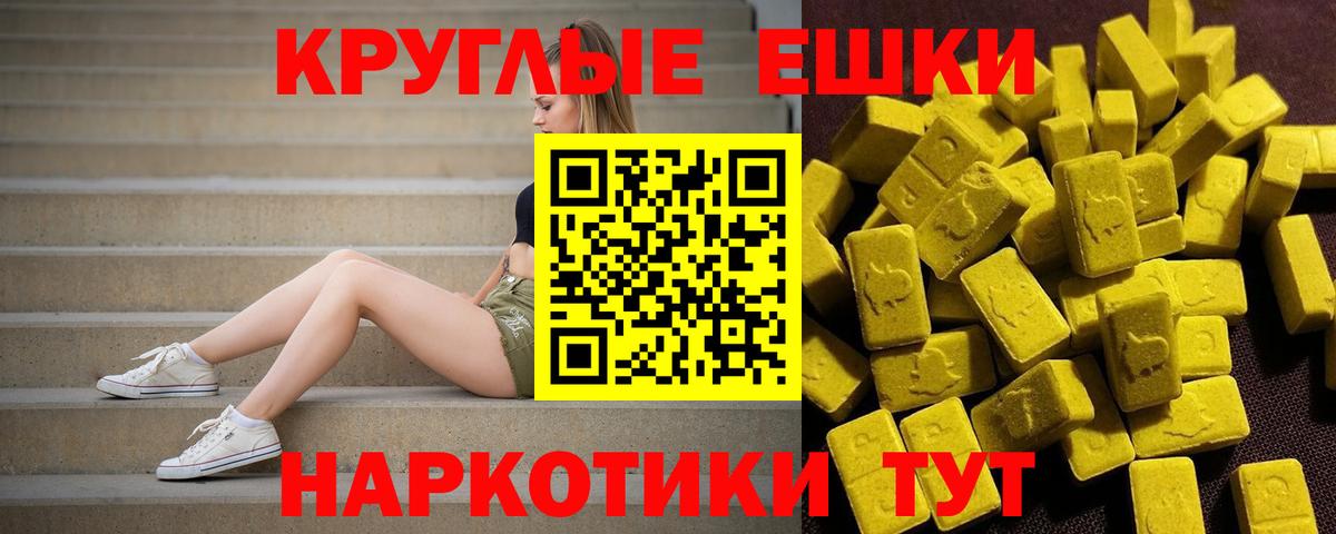 Cocaine  Вход с VPN  Канабис  Гудермес  LSD-25  ГАШИШ  Меф МЯУ МЯУ  