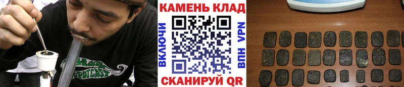 ГАШИШ индика сатива  Гудермес 