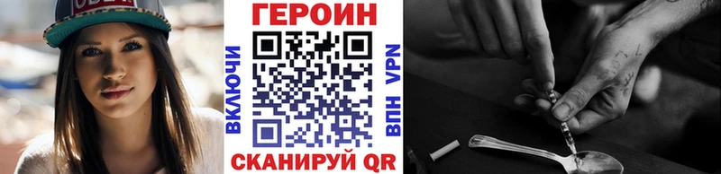 ГЕРОИН герыч  Гудермес 