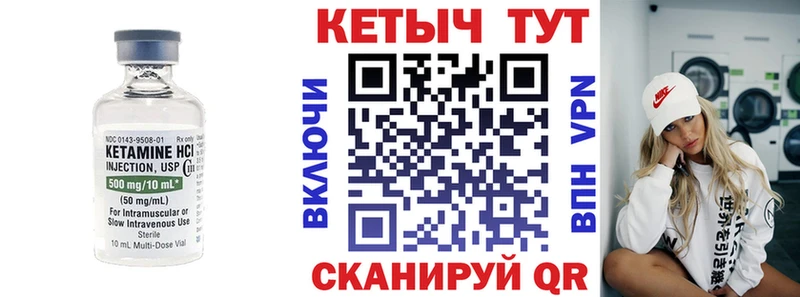 Кетамин VHQ  blacksprut зеркало  Гудермес 