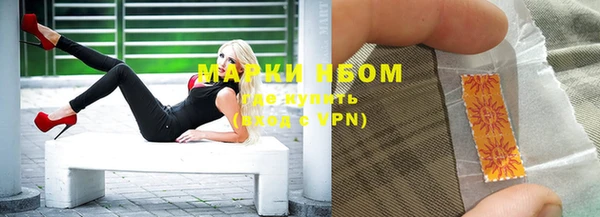 MDMA Бугульма