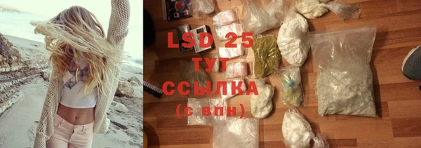 MDMA Бугульма