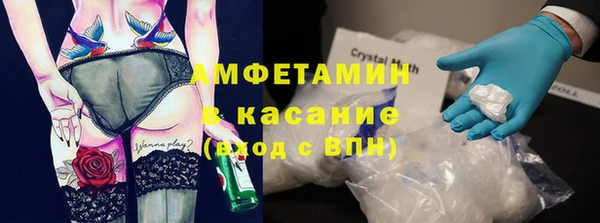 бутик Бородино