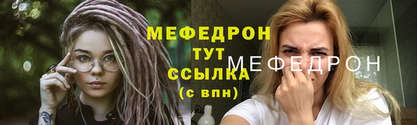 метамфетамин Белокуриха