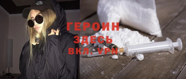 метамфетамин Белокуриха