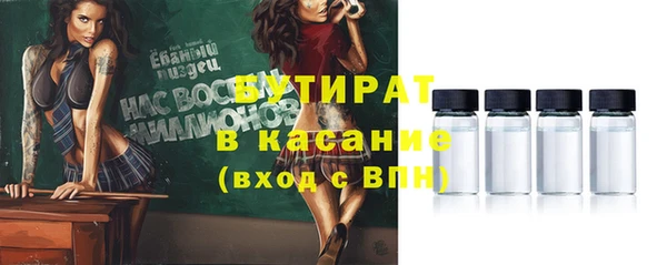 гашиш Болохово