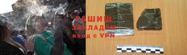 кокаин премиум Белоозёрский