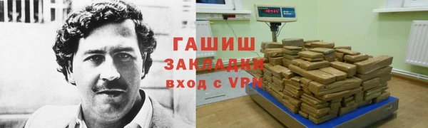 кокаин премиум Белоозёрский