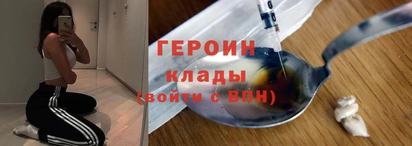 кокаин премиум Белоозёрский