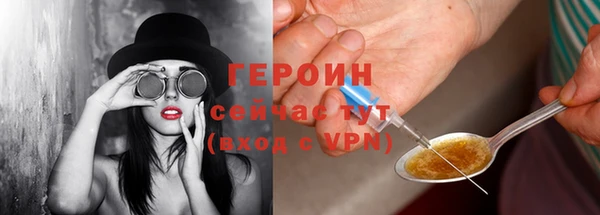 мефедрон VHQ Беломорск
