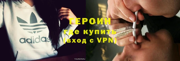метамфетамин Белокуриха