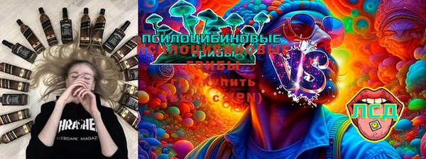 мефедрон VHQ Беломорск