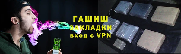 мефедрон VHQ Беломорск
