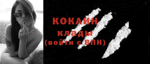 MDMA Бугульма