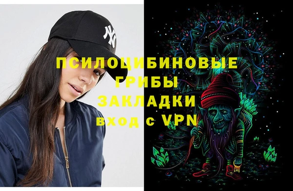 кокаин премиум Белоозёрский