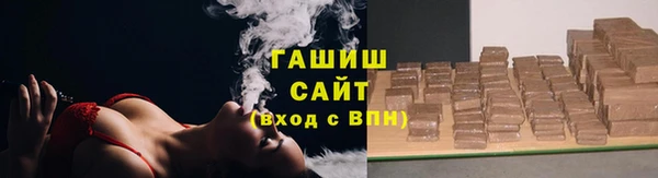 бутик Бородино