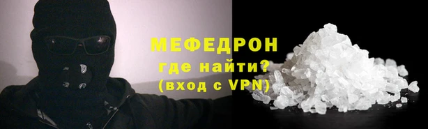 мефедрон VHQ Беломорск