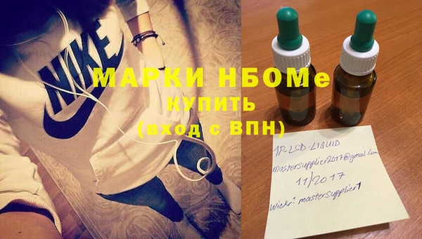 меф Строитель