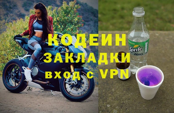 MDMA Бугульма