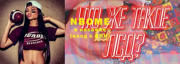 кокаин премиум Белоозёрский