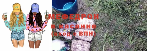 мефедрон VHQ Беломорск