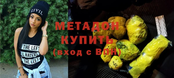 гидропоника Бронницы