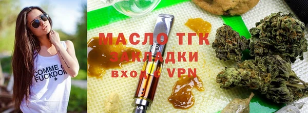 метамфетамин Белокуриха