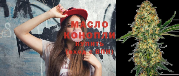 метамфетамин Белокуриха
