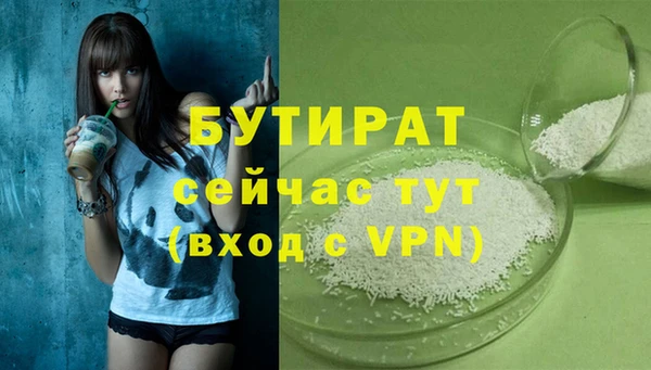 мефедрон VHQ Беломорск