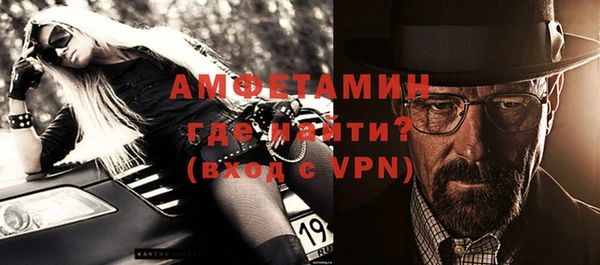 мефедрон VHQ Беломорск