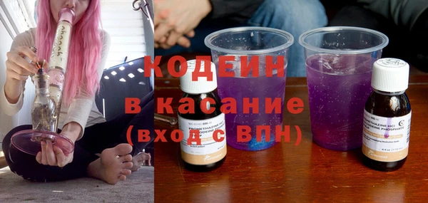 мефедрон VHQ Беломорск