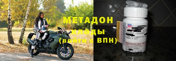 мефедрон VHQ Беломорск