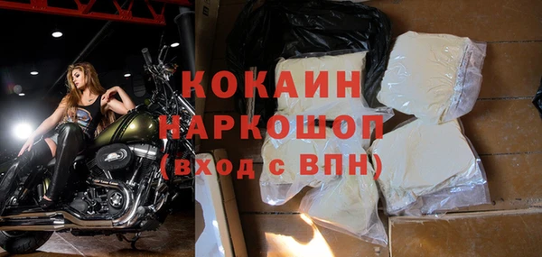 метамфетамин Белокуриха