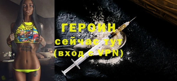 метамфетамин Болотное