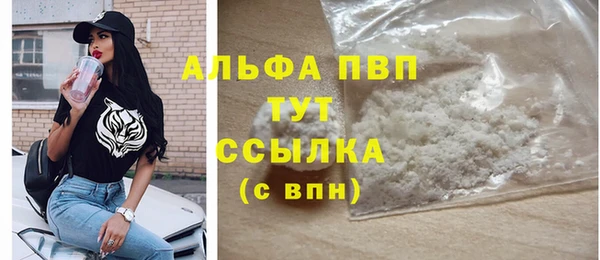 MDMA Бугульма