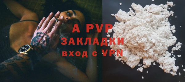 метамфетамин Белокуриха