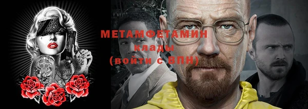 гидропоника Бронницы