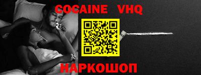 MDMA Premium VHQ Ливны