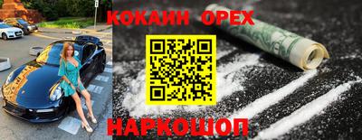 MDMA Premium VHQ Ливны