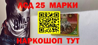сатива Лесосибирск