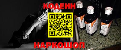 сатива Лесосибирск