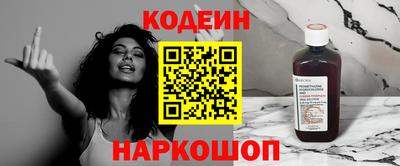 сатива Лесосибирск